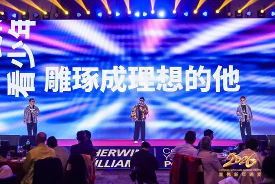 驭风乘马启新程 - 宣伟2026新年晚宴高光刷屏！(图26)