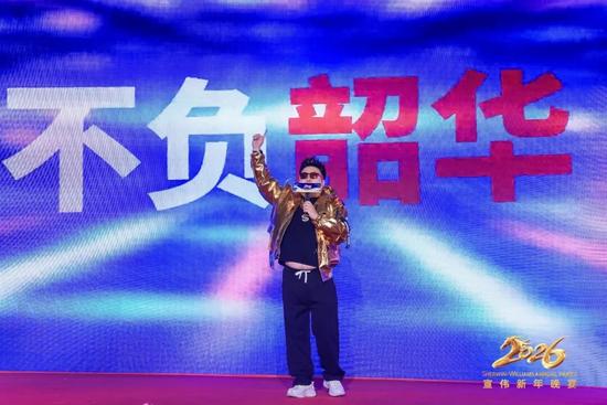 驭风乘马启新程 - 宣伟2026新年晚宴高光刷屏！(图27)