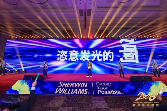 驭风乘马启新程 - 宣伟2026新年晚宴高光刷屏！(图28)