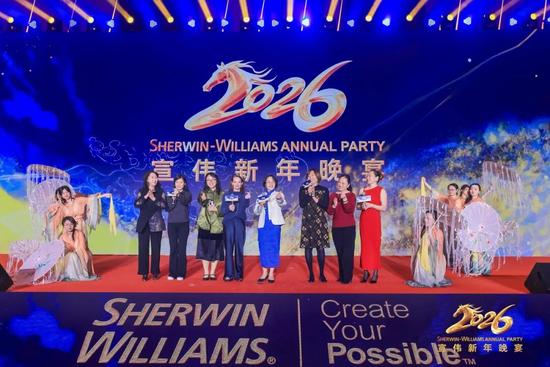 驭风乘马启新程 - 宣伟2026新年晚宴高光刷屏！(图33)