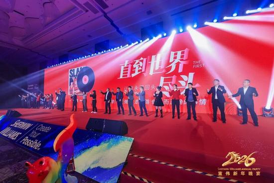 驭风乘马启新程 - 宣伟2026新年晚宴高光刷屏！(图38)