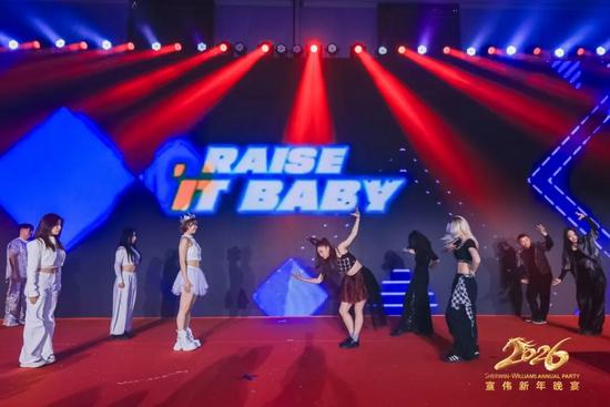 驭风乘马启新程 - 宣伟2026新年晚宴高光刷屏！(图51)