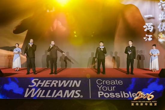 驭风乘马启新程 - 宣伟2026新年晚宴高光刷屏！(图61)