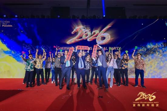 驭风乘马启新程 - 宣伟2026新年晚宴高光刷屏！(图69)
