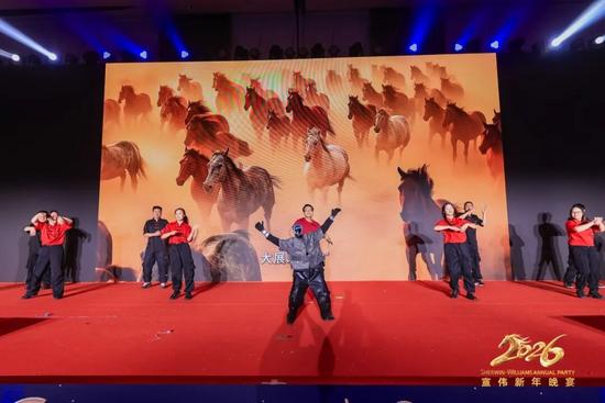 驭风乘马启新程 - 宣伟2026新年晚宴高光刷屏！(图73)