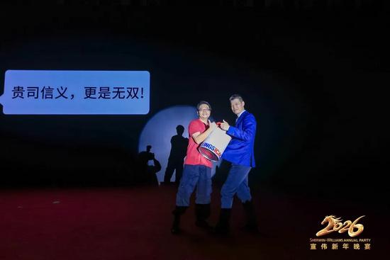 驭风乘马启新程 - 宣伟2026新年晚宴高光刷屏！(图75)