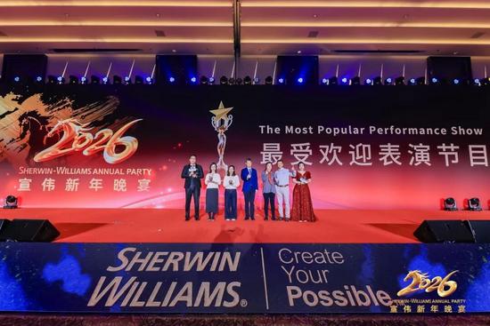 驭风乘马启新程 - 宣伟2026新年晚宴高光刷屏！(图79)