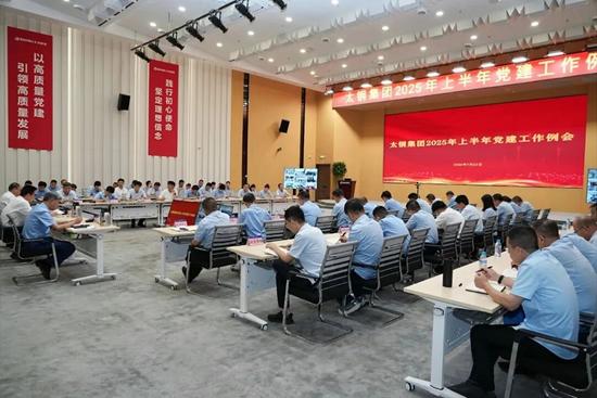 红色引擎激活发展新动能——太钢以高质量党建引领加快建设世界一(图3) 红色引擎激活发展新动能——太钢以高质量党建引领加快建设世界一(图3)