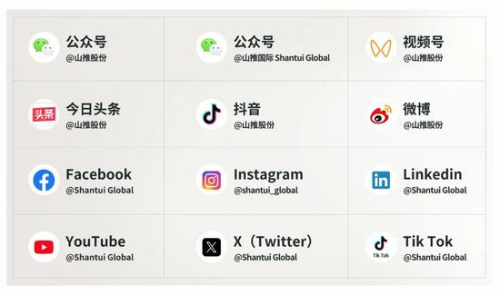 科技赋能 装备美好 | 2026开新局，解锁高效矿山一体化解(图3)