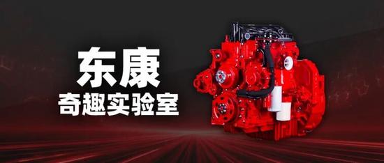 用户芯声丨二十载运输路，从轻卡到重卡，唯一不变的是东风康明斯(图24)