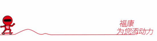 福康F4.5｜高效可靠！每年省油2万元！(图1)