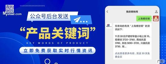 力拓季度铁矿产销创新高，西芒杜提高增长空间(图2)