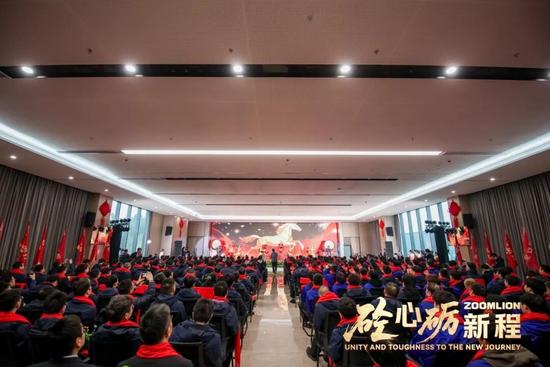 砼心砺新程 | 中联重科混凝土机械公司2025年度总结表彰暨(图2)