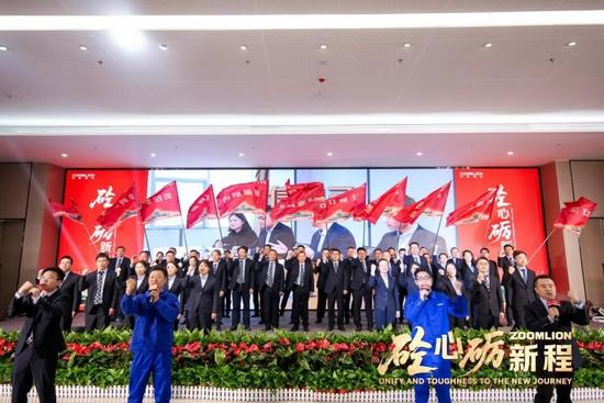 砼心砺新程 | 中联重科混凝土机械公司2025年度总结表彰暨(图6)