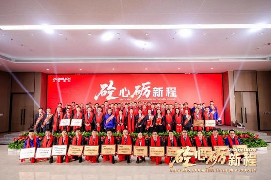 砼心砺新程 | 中联重科混凝土机械公司2025年度总结表彰暨(图8)