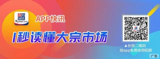 沙钢、永钢、中天钢铁出台2026年1月下旬建材价格调整信息(图2)