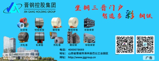 中天高线盘螺涨50元，钢价跌幅或有限(图2)