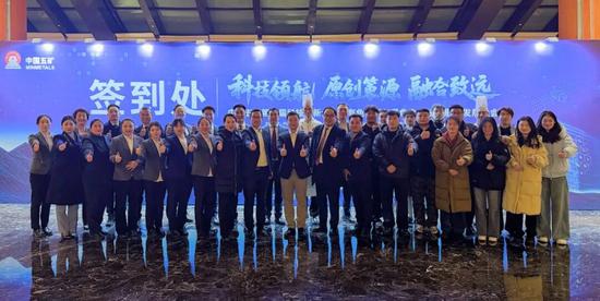 匠心筑保障 服务显担当——北京五矿君澜酒店圆满完成中国五矿2(图1)