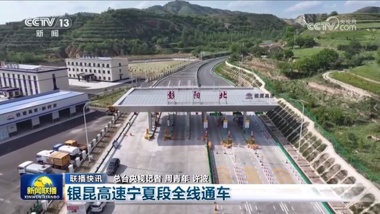 铁建高速获评中国铁建品牌引领行动优秀创建成果(图1)