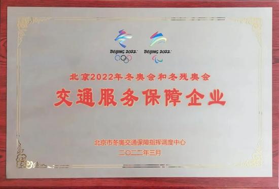 铁建高速获评中国铁建品牌引领行动优秀创建成果(图6)