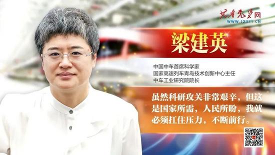 【学习专题】学习榜样力量，争做时代先锋——《榜样10》专题节(图2)