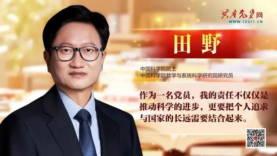 【学习专题】学习榜样力量，争做时代先锋——《榜样10》专题节(图3)