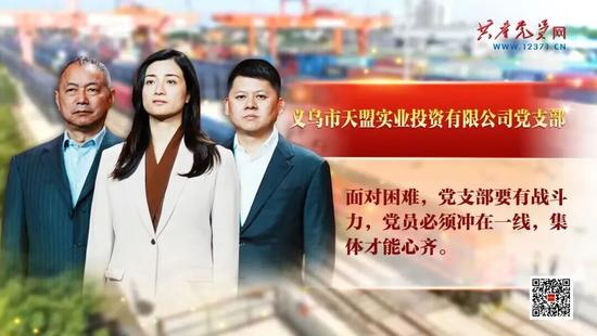 【学习专题】学习榜样力量，争做时代先锋——《榜样10》专题节(图5)