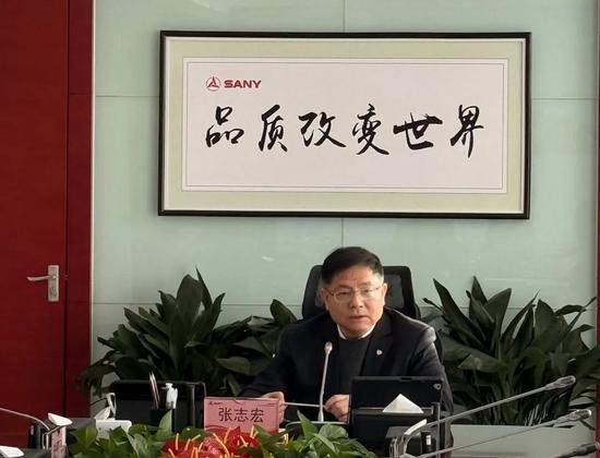 订单变革驱动卓越交付|重装事业部订单变革项目启动会正式召开(图3)