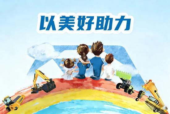 一夜风雪，十年守护｜徐工大爱，从一城到世界！(图2)