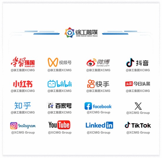 一夜风雪，十年守护｜徐工大爱，从一城到世界！(图11)