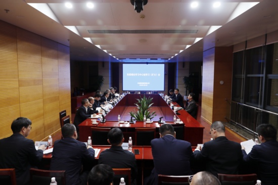 中铁建设党委举行2025年度民主生活会会前专题学习会(图1)