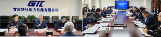 甘肃铁投集团党委书记、董事长赵四辈赴子公司调研座谈(图2)