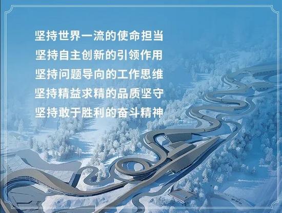 中国中冶召开2026年度安全环保工作会议(图9)