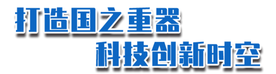 共绘“十五五”标准新蓝图，建筑施工机械与设备隧道施工机械领域(图8)