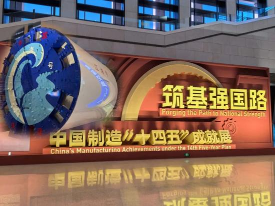 共绘“十五五”标准新蓝图，建筑施工机械与设备隧道施工机械领域(图3)