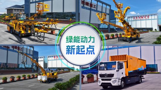 共绘“十五五”标准新蓝图，建筑施工机械与设备隧道施工机械领域(图4)