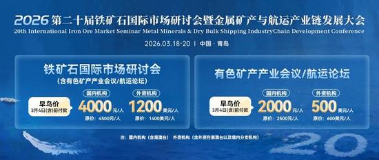 BHP铁矿石2025年产量创新高 年度协议谈判仍在进行中(图2)