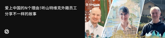 山特维克2025创新大奖揭晓，颚破技术实现双重突破!(图8)