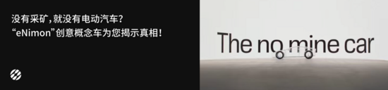 山特维克2025创新大奖揭晓，颚破技术实现双重突破!(图9)