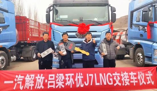 扬帆2026｜解放动力：闻令即动强落实，实干奔赴新征程(图4)