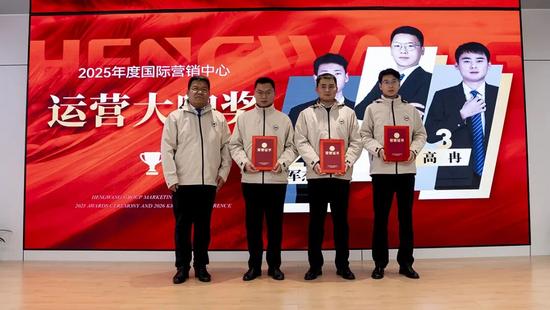 恒旺集团营销中心2025年表彰大会暨2026年启动会圆满结束(图7)