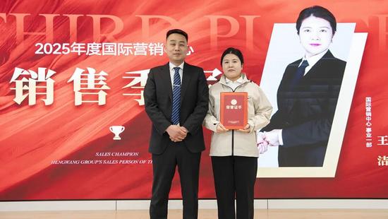 恒旺集团营销中心2025年表彰大会暨2026年启动会圆满结束(图14)