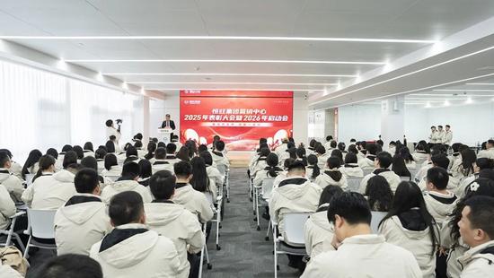 恒旺集团营销中心2025年表彰大会暨2026年启动会圆满结束(图20)