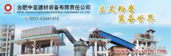 西藏高争、开投海通、中材祁连山各补水泥熟料产能1000t/d(图4)