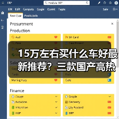 15万左右买什么车好最新推荐?三款国产高热SUV值得一看(图3) 15万左右买什么车好最新推荐?三款国产高热SUV值得一看(图3)