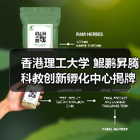香港理工大学 鲲鹏昇腾科教创新孵化中心揭牌 培育计算人才创新生态(图2) 香港理工大学 鲲鹏昇腾科教创新孵化中心揭牌 培育计算人才创新生态(图2)