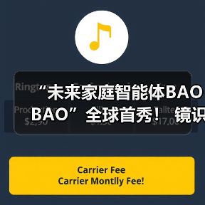 “未来家庭智能体BAOBAO”全球首秀！ 镜识科技携三款尖端机器狗亮相2025世界机器人博览会（图4）